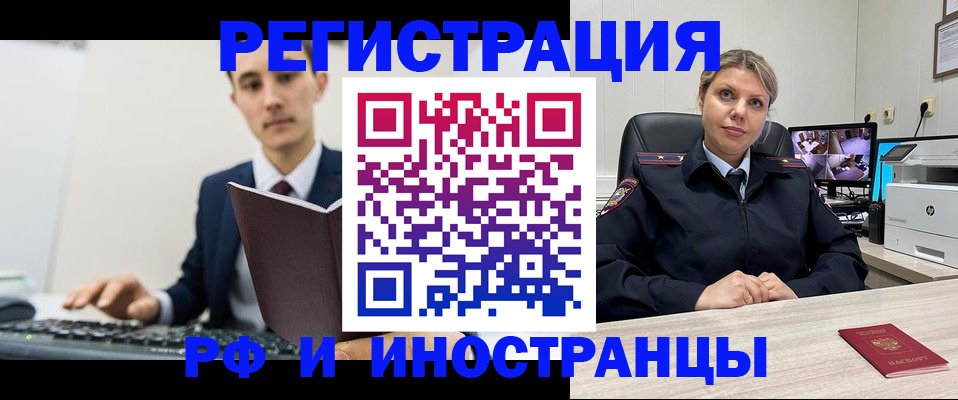 регистрация для дет. сада в Слюдянке